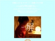 天屏