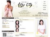 天使の手