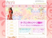 中国式エステ/新宿エリア/天使工房
