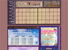 手繰ろう