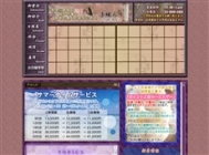 手繰ろう