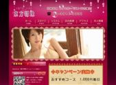 東方明珠