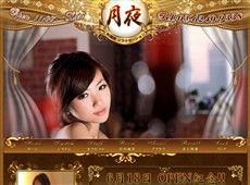 月夜 秋葉原 中国式エステ・マッサージ