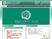 勿忘我
