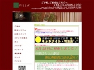 VILLA