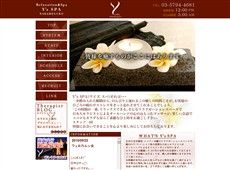 Y’s SPA～ワイズ スパ～ 中目黒 日本式エステ・マッサージ