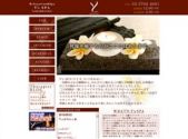 Y’s SPA～ワイズ スパ～
