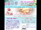 夜来香
