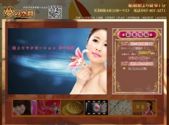 中国式エステ/船橋エリア/夢の空間