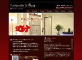 中国式エステ/志木エリア/夢の天使