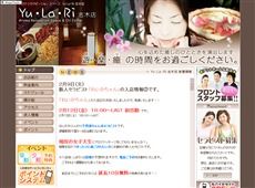 Yu・La・Ri 志木店 志木 日本式エステ・マッサージ