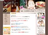 日本式エステ/志木エリア/Yu・La・Ri 志木店