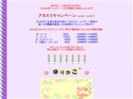 ゆりかご