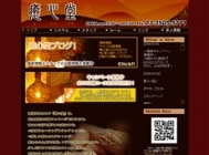 癒心堂