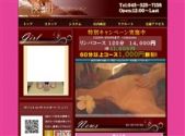優樹
