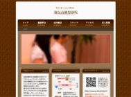 中国式エステ/渋谷エリア/悠悠 池尻大橋店