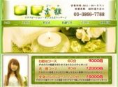吉雅