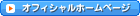 麗人堂 新宿三丁目 中国式エステ・マッサージ