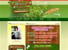 御徒町 i for you i for you 御徒町 中国式エステ・マッサージ