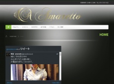 AMARETTO ～アマレット～