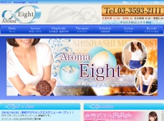 日本人エステ/Aroma Eight