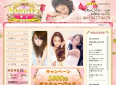 池袋 Beauty ~美人~ Beauty ~美人~ 池袋 中国式エステ・マッサージ