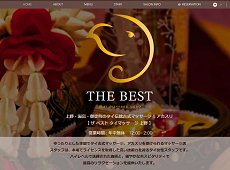 ​ザ・ベスト タイマッサージ上野