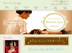 Bloom SPA 新宿店 新宿 日本人エステ・マッサージ
