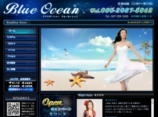 Blue Ocean 行徳 中国式エステ・マッサージ