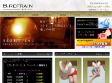 小伝馬町 B.リフレイン B.リフレイン 小伝馬町 日本人エステ・マッサージ