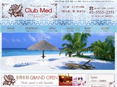 明大前 Club Med ~クラブメッド~ Club Med ~クラブメッド~ 明大前 中国式エステ・マッサージ