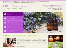 CUICUI キュイキュイ