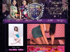 茅場町 元気モリモリ 元気モリモリ 茅場町 中国式エステ・マッサージ