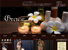 Grace ～グレイス～ 赤羽 中国式エステ・マッサージ