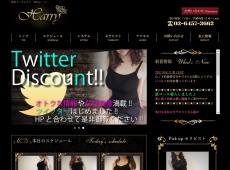 東新宿 Harry Harry 東新宿 日本人エステ・マッサージ