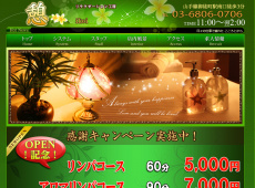 憩