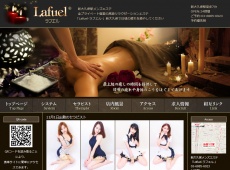 Lafuel -ラフエル-