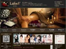 Lafuel -ラフエル-