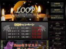 LOOP 横浜 日本人エステ・マッサージ