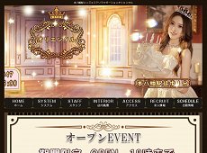 中国式エステ/オリエンタル