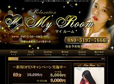 My Room ～マイルーム～ 大森 中国式エステ・マッサージ