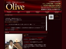 Olive オリーブ 亀有 日本人エステ・マッサージ