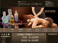 Oriental Spa