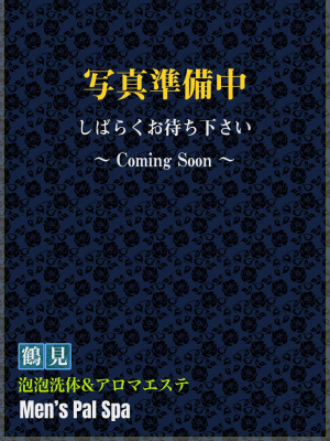 ハル ハル