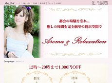 新橋 Pure Doll ~ピュアドール~ Pure Doll ~ピュアドール~ 新橋 中国式エステ・マッサージ