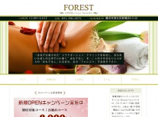 中国式エステ/FOREST