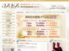 コスモス