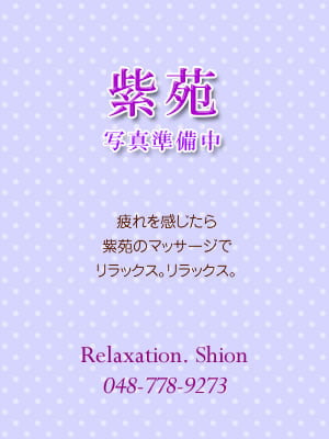 あまい