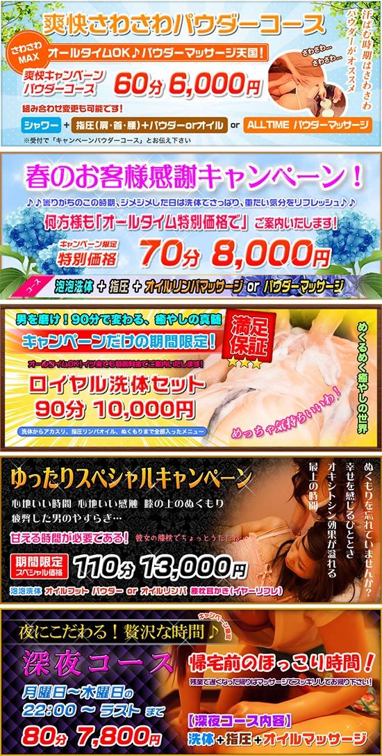 紫苑 ~しおん~:キャンペーン情報