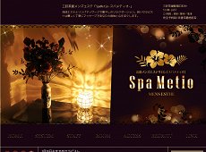 SpaMetio スパメティオ 三軒茶屋 中国式エステ・マッサージ